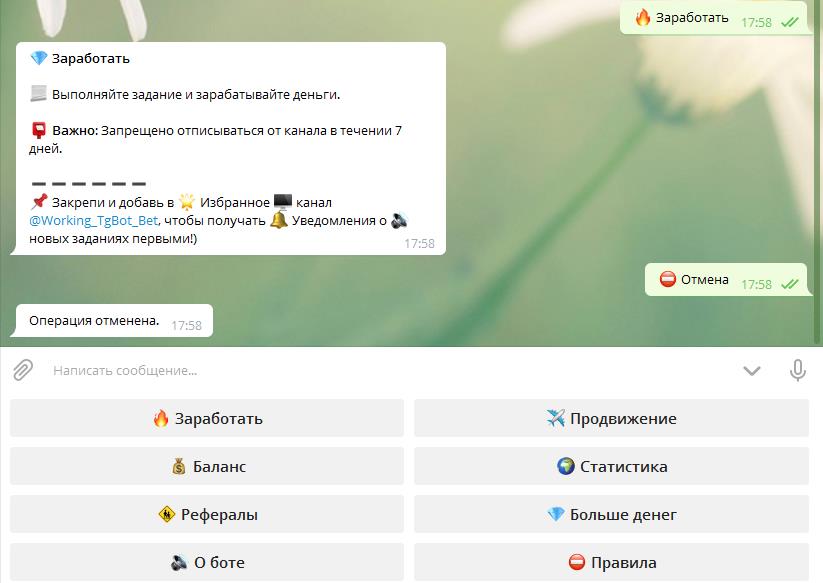 WORKINTG обзор