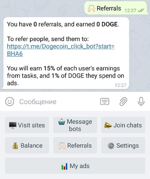 DOGE Click Bot рефералы
