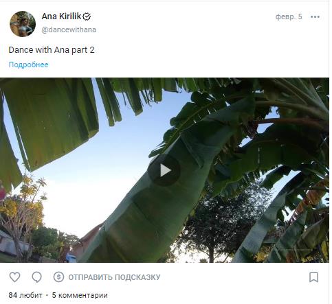 10 советов новичкам Онлифанс и ТОП известных авторов OF