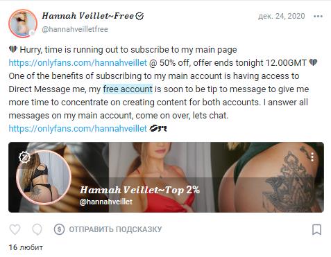 10 советов новичкам Онлифанс и ТОП известных авторов OF