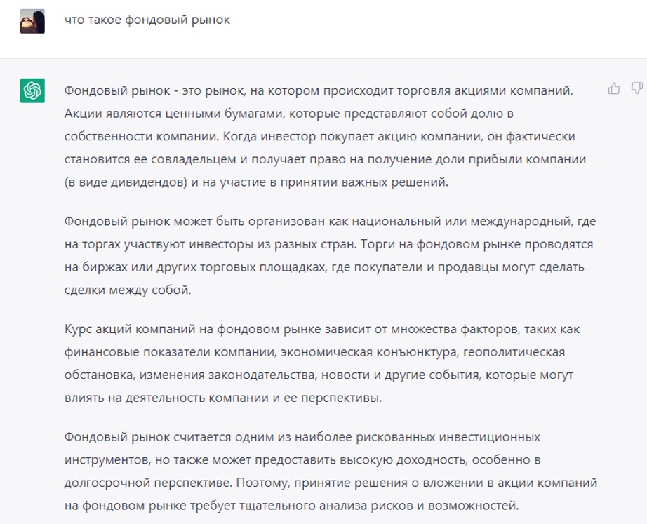 Заработок с ChatGPT 3.5 - 4.0 - обзор 15 способов как заработать деньги на нейросети