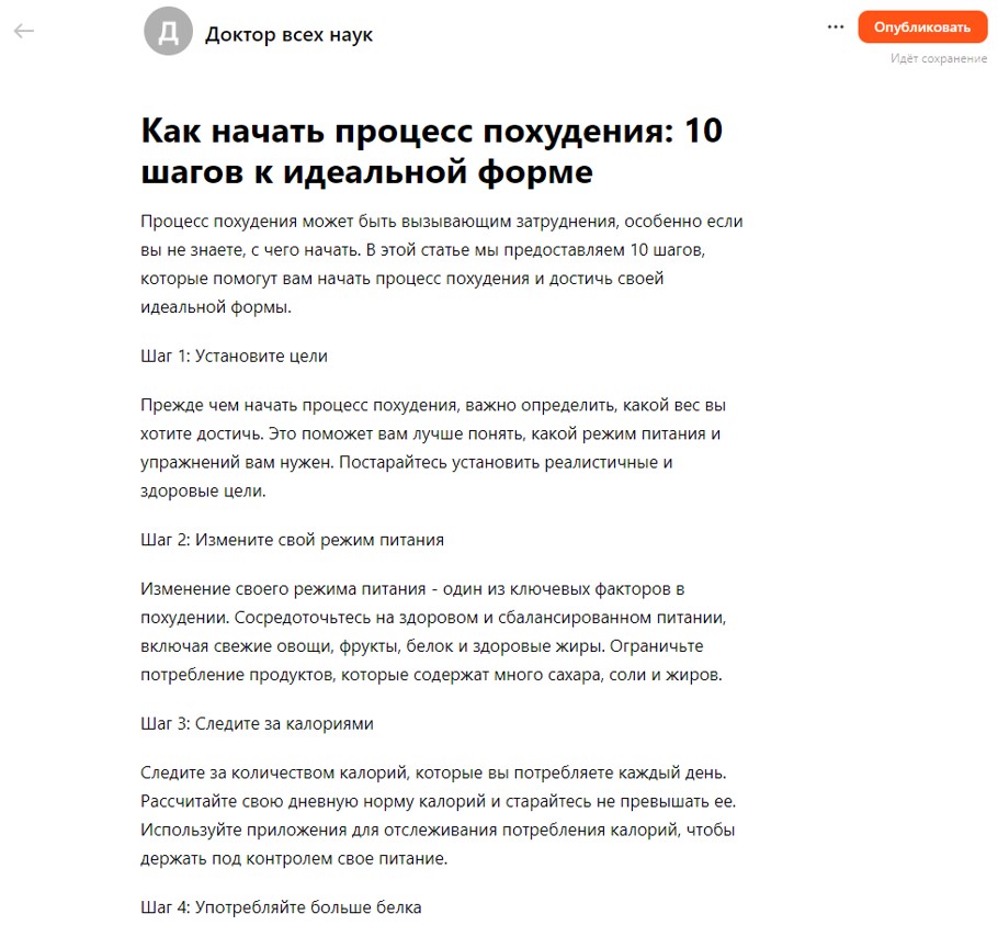Заработок с ChatGPT 3.5 - 4.0 - обзор 15 способов как заработать деньги на нейросети