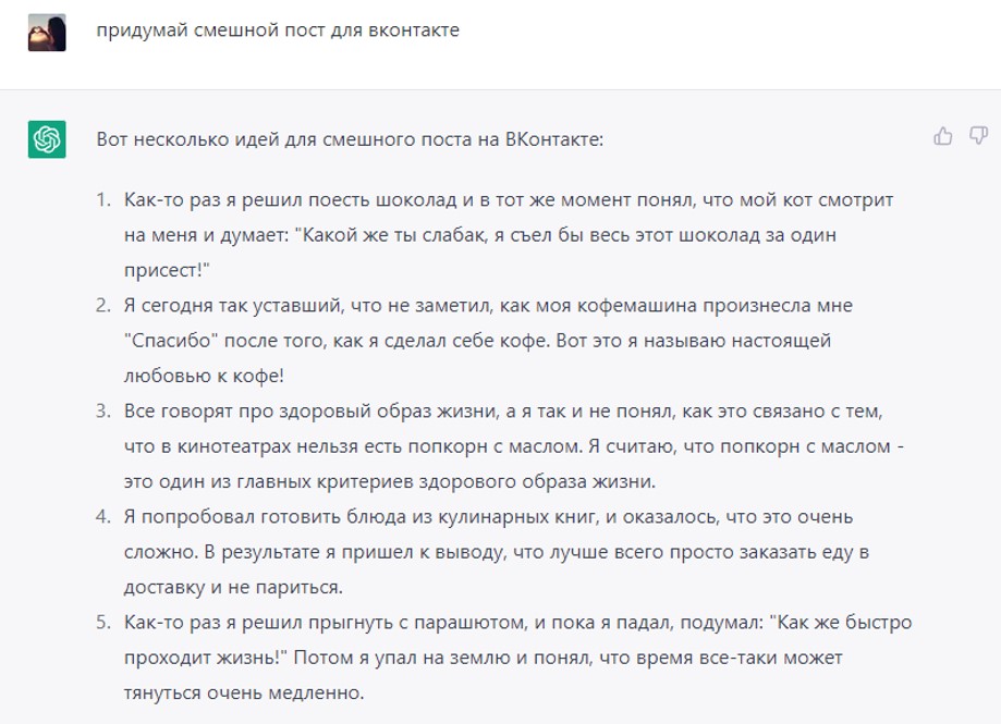 Заработок с ChatGPT 3.5 - 4.0 - обзор 15 способов как заработать деньги на нейросети