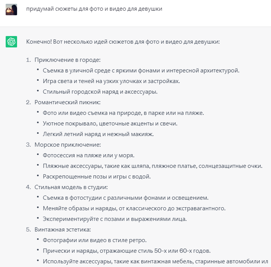 Лучшие вебкам сайты для работы вебкам моделью