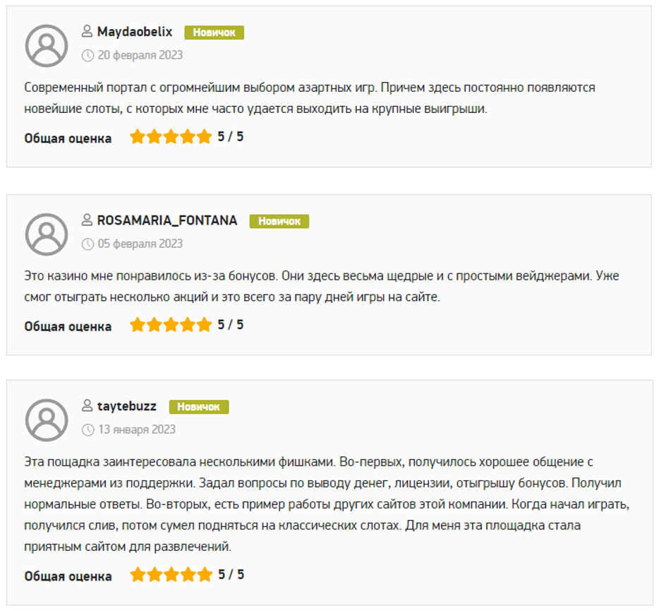 Отзывы о казино Jozz