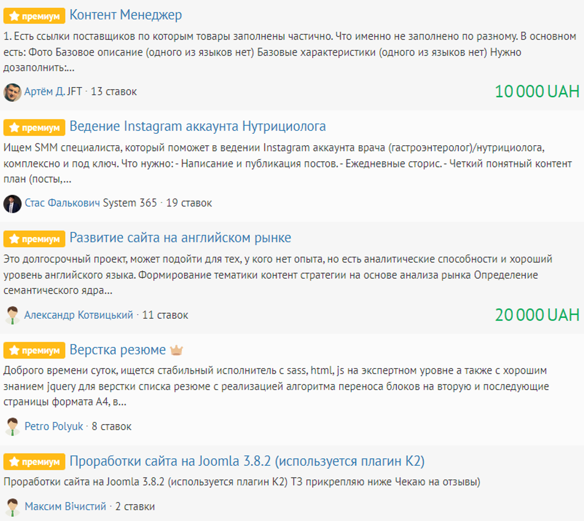 заработок 10 000 гривен