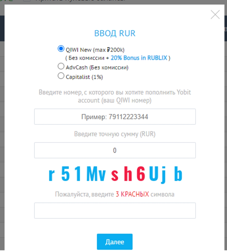 Как заработать 1 Биткоин с нуля без вложений