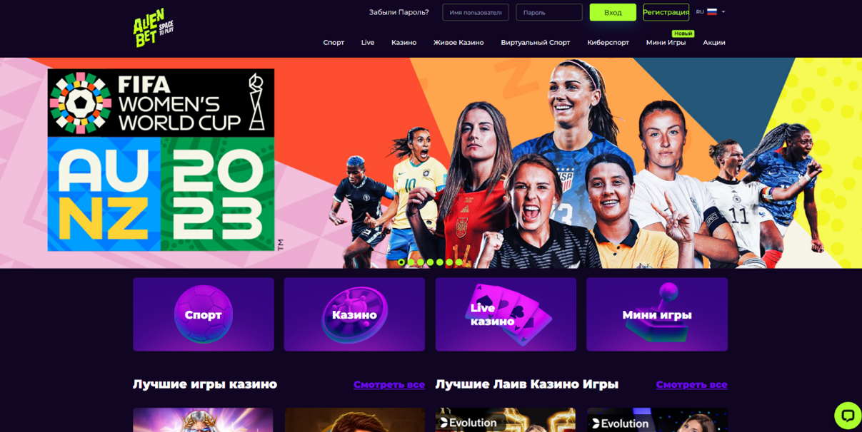 Биткоин казино - рейтинг лучших криптовалютных казино