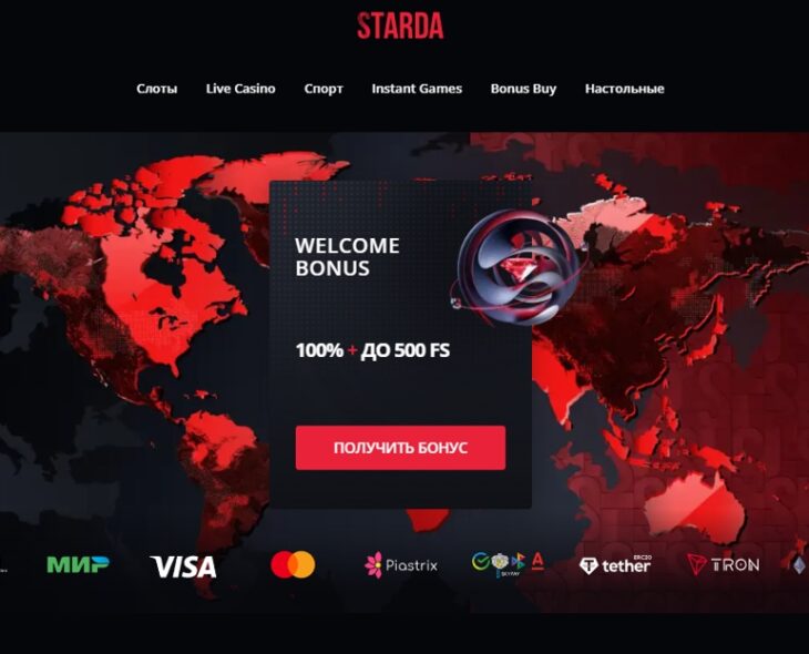 Starda Casino