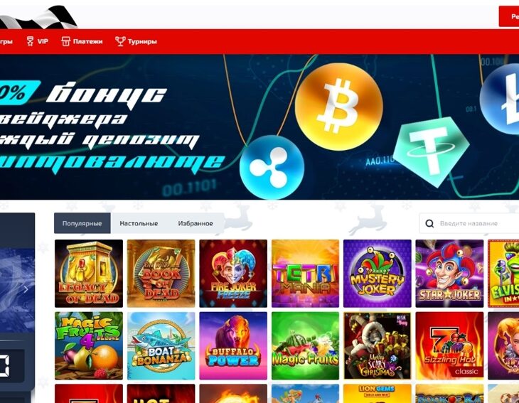 F1 Casino