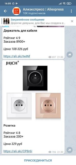 9gfgsshh55y-2